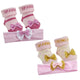 Baby Sparkle Headband and Sock Set